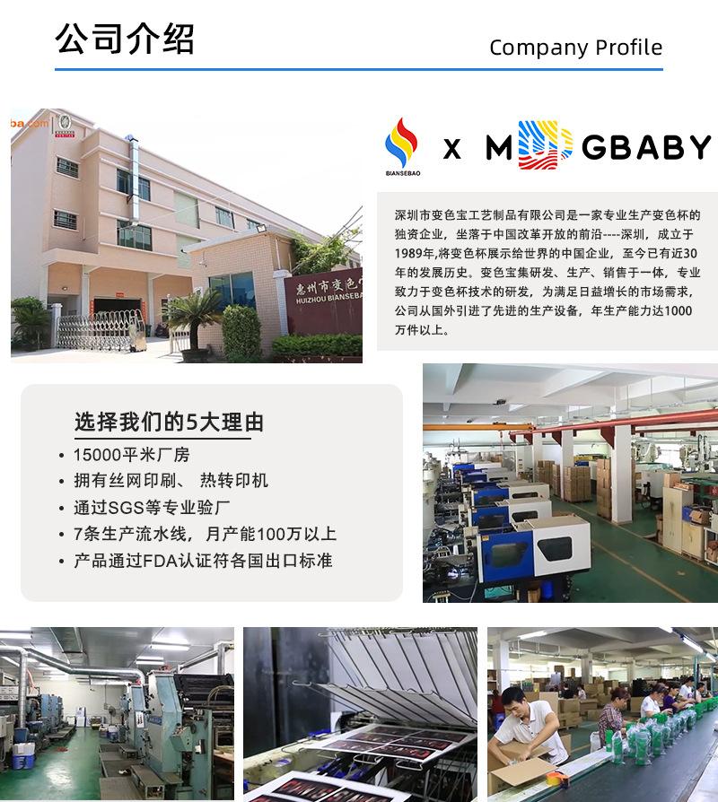 详情页通用版_01