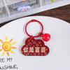 Ins Fengyunduo Llavero Colgante Placa con Palabra Acrílico Doble Cara Texto Colgante para Bolsa Llavero de Estudiante Regalo