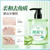El popular gel exfoliante de sal marina y niacinamida de TikTok limpia y exfolia suavemente, un producto superventas
