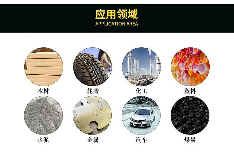 详情页-悬挂式除铁器_03