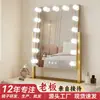 Espejo de maquillaje Hollywood cuadrado de 9 luces 12 luces, espejo de maquillaje giratorio de mesa para dormitorio con luces LED
