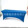 Funda de mesa elástica de spandex y poliéster de 6 pies para banquetes de boda, hotel, hotel y conferencias
