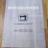 Bolsa de Embalaje Escarchada, Mascarilla para Ojos tipo Manga de Hielo, Bolsa de Plástico con Cierre Zip, Sombrero, Zapato, Ropa, Bolsa de Almacenamiento para Accesorios, Bolsa de Equipaje