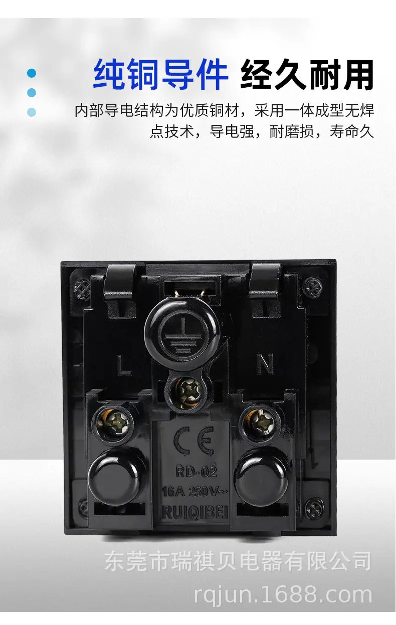 南非RD-02插座-详情_05.jpg