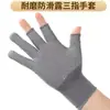 Guantes de goma para señalar fugas al aire libre antideslizantes para montar protección de dedos con pantalla táctil adecuados para operación de mensajería y pesca