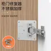 Suministrado directamente por el fabricante: Placa de Reparación de Bisagra para Puertas de Gabinete, Pieza de Reparación de Bisagra de Acero Inoxidable, Placa de Fijación en Forma de Hoja para Muebles, Gabinetes, Armarios