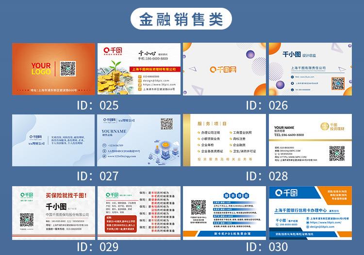 详情页_17.jpg