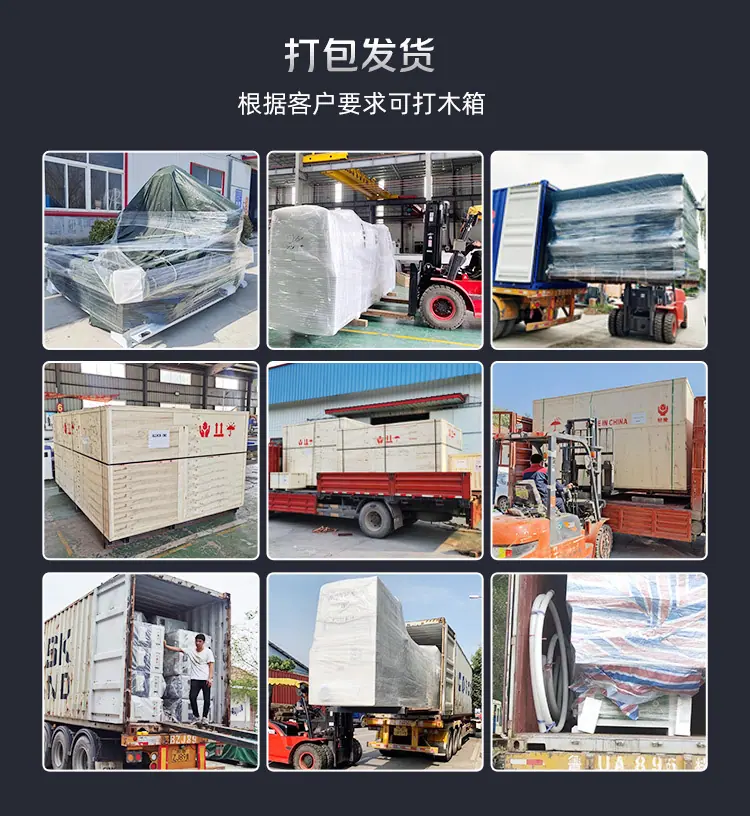 直排鲁中_17.jpg