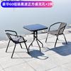 Conjunto de Mesa, Cadeira e Guarda-Sol para Varanda Aberta, Jardim, Conjunto de Cadeiras de Rattan, Conjunto de Três Peças de Cadeira de Rattan para Lazer ao Ar Livre, Rattan Sintético de Lazer