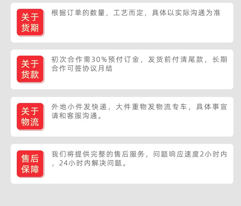 详情_18