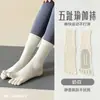 Calcetines de yoga antideslizantes profesionales de media pantorrilla con cinco dedos, calcetines de algodón para yoga, Pilates en suelo, deportes, baile, calcetines de color liso con dedos separados