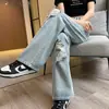 Pantalones de pierna ancha estilo 'hot girl' americano con jeans rotos para mujer, nuevo de verano 2026, cintura alta, sueltos, adelgazantes, con caída, hasta el suelo