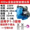 Bomba Autoescorvante Bomba Booster Doméstica Totalmente Automática Silenciosa 220V Bomba de Água Automática Aquecedor de Água para Banho Bomba de Água Booster para Banheiro