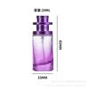 Frasco de perfume gradiente Parafuso pressionando frasco de spray de perfume 30ml Frasco cosmético líquido de reidratação de essência de cor