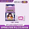 Parche Corrector de Respiración Bucal Zhuochen, Cinta para Dormir Anti-Ronquidos, Cinta para Cerrar Labios y Boca al Dormir para Niños