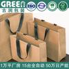 Bolso de Mano de Cintura Libre con Logotipo Imprimible, Bolsa de Papel para Tienda de Ropa, Caja de Embalaje Cosmético, Bolsa de Compras, Impresión de Bolsa de Regalo