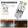 Luces marcadoras LED T10 para coche, bombillas para coche, 2SMD 3030 luces de matrícula, luces de posición laterales, W5W, ultrabrillantes, 12V, luces pequeñas