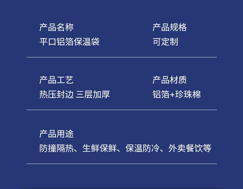 平口详情_07.jpg