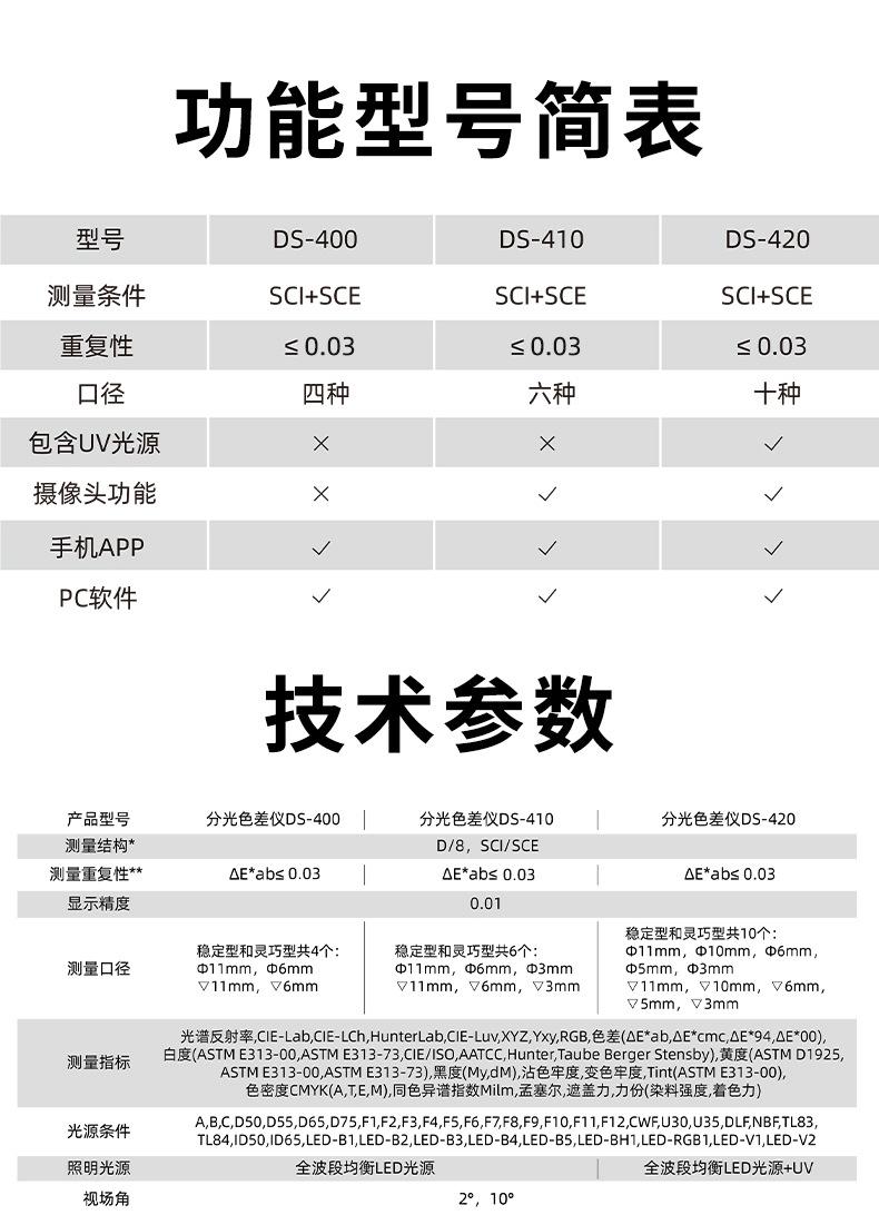 DS400-14.jpg