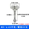 Aço Inoxidável 304 Flor de Ameixa Roda de Mão Porca Parafuso Conjunto Tampa de Tanque de Inspeção Dispositivo de Travamento Acessórios Atacado