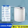 Tanque de almacenamiento de agua de plástico resistente a ácidos y álcalis caja para disolver medicamentos de fondo plano caja dosificadora tanque de preparación tanque de agua prensado tanque de almacenamiento químico de PE