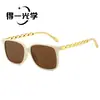 Gafas de Sol Cuadradas Grandes con Cadena Estilo Europeo y Americano Transfronterizas, Gafas de Sol de Alta Gama con Protección UV para Mujer
