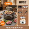 Parrilla de carbón multifuncional estilo coreano para acampar al aire libre, parrilla sin humo con potencia de llama ajustable, sartén redonda comercial
