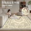 Alfombra Nueva Sala de Estar Sofá Alfombra de Piso Estilo Francés Dormitorio Lavable Impermeable de Alta Calidad para el Hogar Engrosada Mesa de Centro Alfombra de Noche
