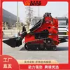 Cargadora compacta de orugas, Camión multifuncional con varios accesorios, Carretilla elevadora de microingeniería multifuncional