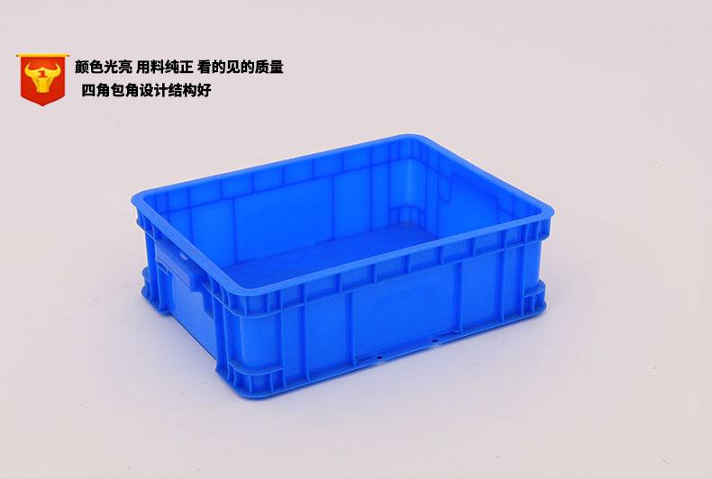 塑料周转箱400-130蓝色加厚 带盖运输箱物流箱