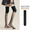 Medias de Verano con Aire Acondicionado Protectoras de Rodilla, Anti-enganches, Duraderas, Resistentes al Frío, Largas Hasta la Rodilla, Medias para Embellecer la Piel para Mujer, Estilo Delgado de Verano