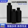 Botellas de Plástico de Polietileno de Alta Densidad Personalizadas, Botellas Redondas de Múltiples Especificaciones para Envasado de Líquidos, Botellas Negras a Prueba de Luz y Fugas para Líquidos
