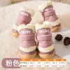Lindos zapatos estampados para cachorros, perros pequeños, mascotas, que no se caen, otoño, finos, para interiores, fundas para patas de perro, otoño, cálidos