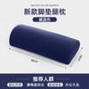 Almohada cervical de espuma viscoelástica de medio cilindro, almohada multifuncional, protección para el cuello, almohada para la cintura, almohada lumbar para dormir, almohada especial para la cintura.