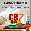 Caja de Exhibición de Momento de Gol Clásico de Cristiano Ronaldo Modelo de Bloques de Construcción Integrado 43012 Caja con Cubierta Transparente Acrílica a Prueba de Polvo
