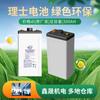 Armazém de Xinjiang Bateria Chumbo-Ácido Regulada por Válvula Leoch Dj300 para Sala de Máquinas, Usina de Energia, 2V300Ah20Hr, Iluminação Marinha