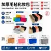 Bolsa de Maquillaje de Fieltro Engrosado, Bolsa Plegable de Almacenamiento con Botón a Presión Personalizable, Bolsa Interior Multicompartimento, Stock Listo del Fabricante con Impresión de Logo