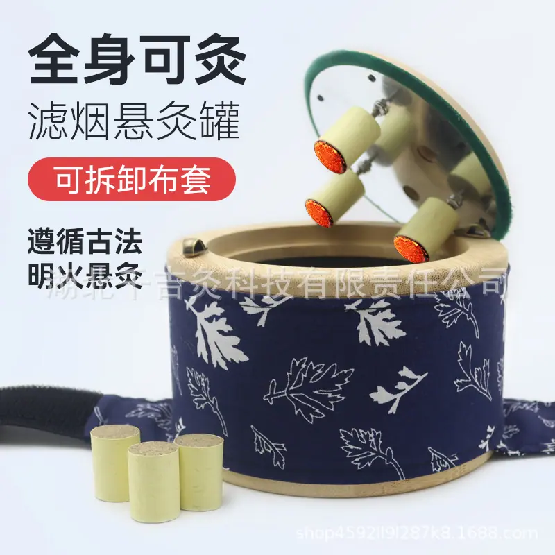 楠竹罐拆卸款主图 新6.10