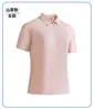 Novos Estilos de Camisas Polo Sem Costura de Secagem Rápida com Sensação de Gelo para Homens e Mulheres, Tops de Verão Casuais de Negócios com Manga Curta Elásticos, Venda por Atacado Direto da Fábrica