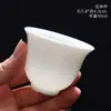 Porcelana Branca Jade Gordura de Carne Dehua Pequeno Copo de Chá Copo do Mestre Copo de Chá de Cerâmica Para Fazer Chá em Casa Copo de Chá Kung Fu Copo Único Venda por Atacado