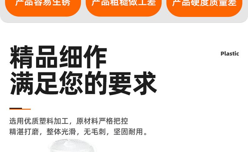 塑料十字圆头螺丝_03_02.jpg