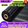 Geomembrana Tanque de Armazenamento de Esterco Animal 1.5mm Membrana Impermeável Tratamento de Esgoto Resistente a Ácido e Alcalino Biogás Digestor Geomembrana