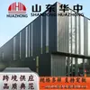 El Fabricante Realiza Proyectos a Gran Escala de Estructuras de Acero para Exteriores, Estructuras de Acero en Celosía, Estructuras de Acero para Edificios, Estructuras de Hangares y Estructuras de Acero para Marquesinas