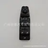 61319179913 para BMW F07F10F18 interruptor do levantador de vidro dianteiro esquerdo 61319241955