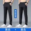 Pantalones Casuales de Seda de Hielo para Hombre Corte Delgado Elásticos 2026 Nuevos de Moda Verano Delgados de Secado Rápido Pantalones Deportivos para Niños