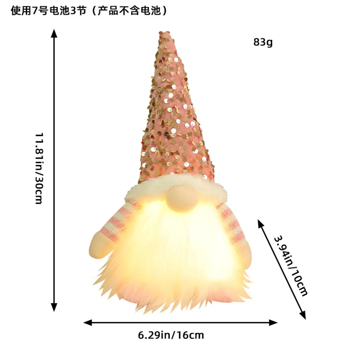 sku-4-B1-14亮片帽发光公仔粉色
