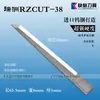 Cuchilla para máquina de corte Ruizhou RZCUT-35-142-176-178-186 Cuchillo de acero de tungsteno CNC de corte RUIZHOU