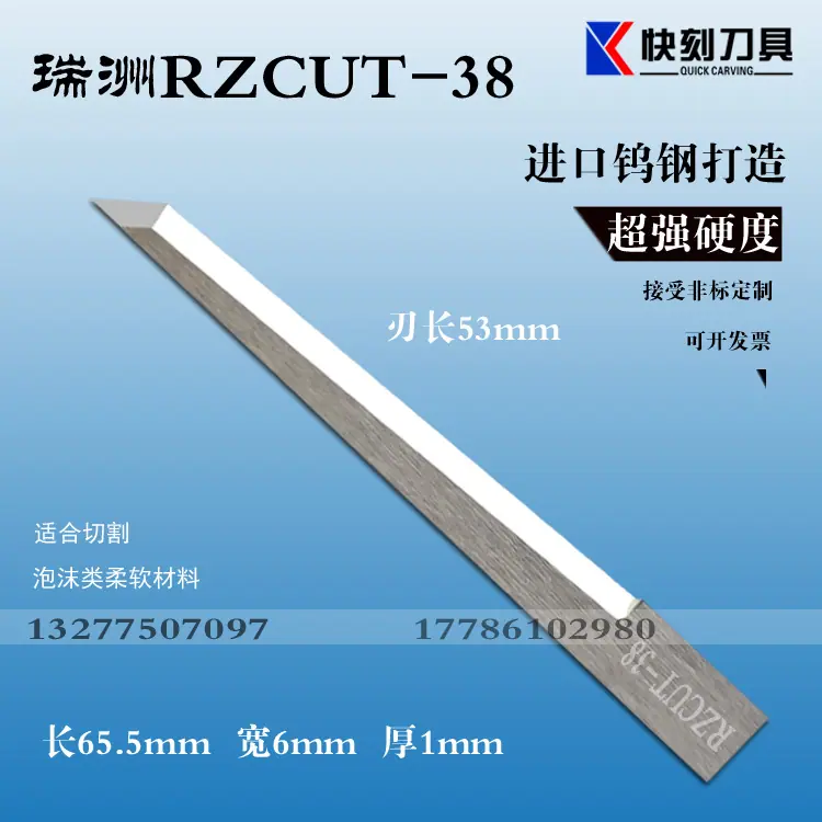 RCUT-38.jpg