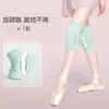 Joelheiras de yoga espessadas para mulheres, proteção para as articulações para prática de dança jazz, sem dor ao ajoelhar, equipamento de proteção anti-hematoma para dança