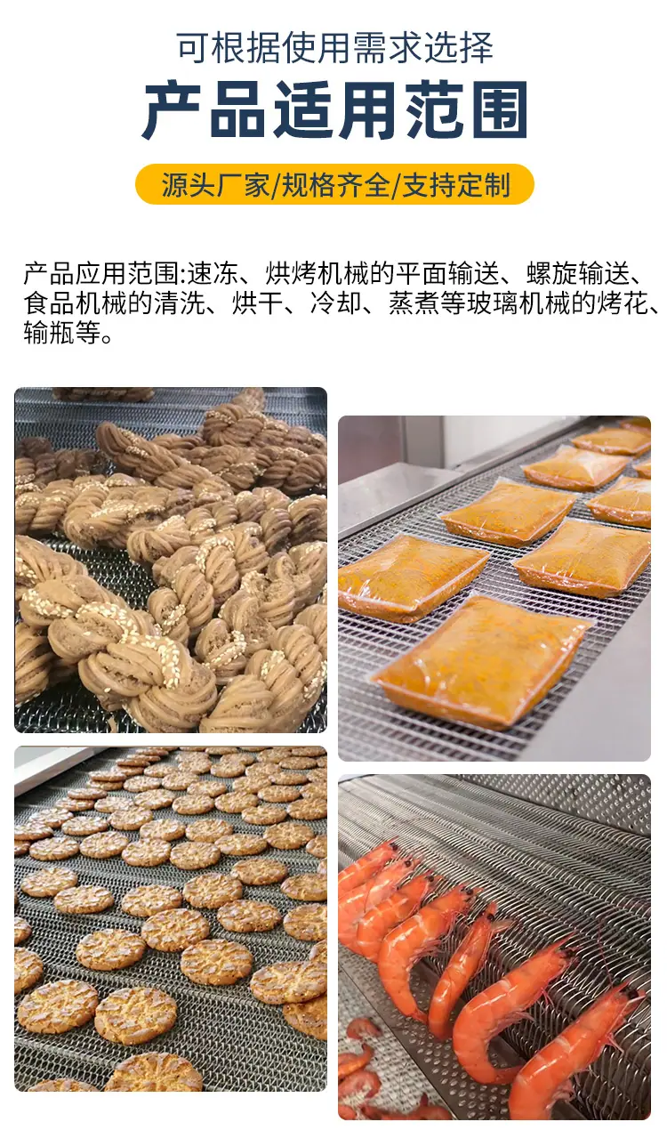 网带输送机_05.jpg